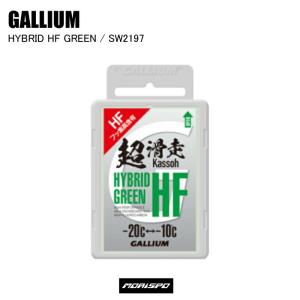 GALLIUM（ガリウム） PRO HYBRID HF PINK 100G SW2204 スキー