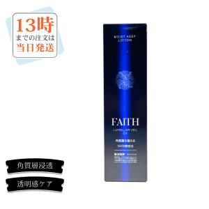 FAITH（フェース） ラメラモード エナジャイジング ローション 120ml