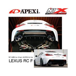 アペックス（APEX） APEXi N1 evolution EXTREME マフラー ヤリス