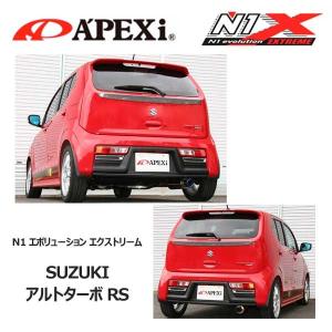 HKS（エッチケーエス） スーパーターボマフラー スズキ HA36S アルト