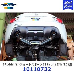 BLITZ（ブリッツ） マフラー ニュルスペック カスタムエディション