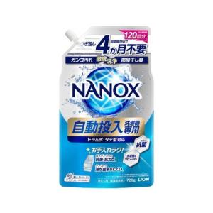 NANOX 自動投入洗濯機専用 洗濯洗剤 液体 詰め替え ( 720g×4セット
