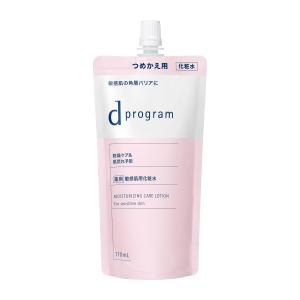 エリクシール リフトモイストローションSPII+エマルジョンSPII ( 1