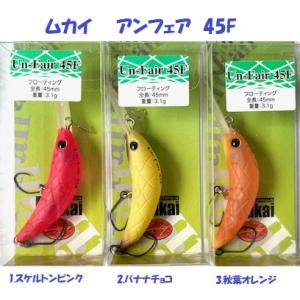 メガバス 限定 干支 バルサマックス (3個セット) パケ破損品アリ