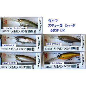 メガバス ジャグラー 10R （Megabass Jaggler