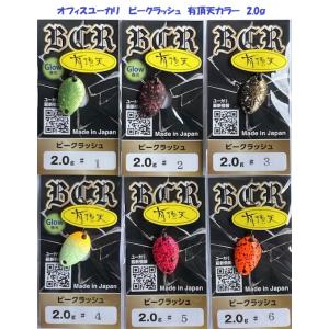 Megabass GRIFFON 6cc HI-PITCH SILENT （メガバス グリフォン 6cc