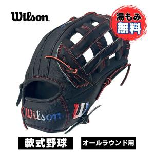 Wilson（ウイルソン） ウィルソン 軟式 グローブ グラブ 内野手用