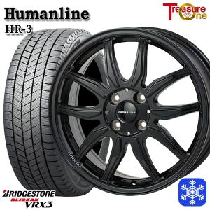 ブリザック VRX2 165/65R15 スタッグ 15×4.5J ガンメタ タフト ソリオ