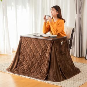 こたつセット 一人用こたつ 3点セット 幅70cm 2WAY ハイタイプ ロー