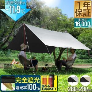 snow peak（スノーピーク） コネクトタープ ヘキサ アイボリー FES-275