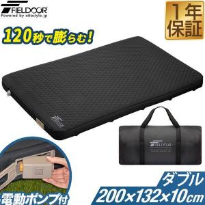 HIKENTURE インフレーターマット2WAY逆止弁 枕付き 無限連結