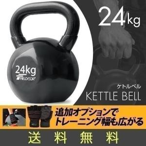 1月中旬入荷予定】IVANKO イヴァンコ ケトルベル 32kg | ケトルベル