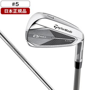 TaylorMade（テーラーメイド） Qi MAX LITE ゴルフ アイアンセット