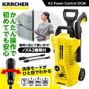 KARCHER（ケルヒャー） 高圧洗浄機 K 1 X K1X : ケーズデンキ Yahoo