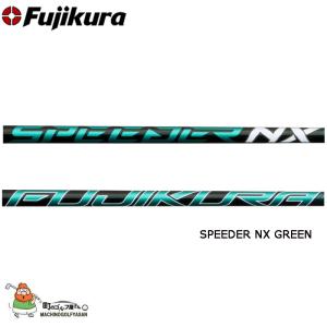 三菱ケミカル ディアマナ TB 50 ウッド用カーボンシャフト R SR S X TX