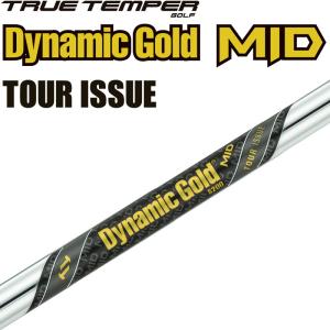 ダイナミックゴールド ミッド ツアーイシュー DG MID TOUR ISSUE X100