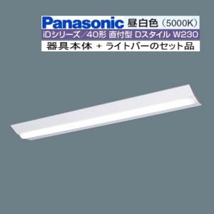 Panasonic（パナソニック） NNN56050 LE1 配線ダクト取付型 LED 昼白色