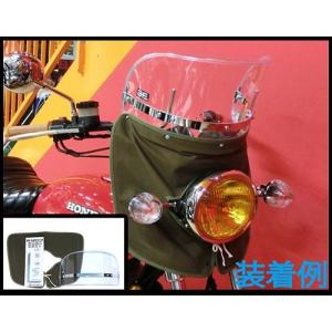 MAD MAX（マッド マックス） Z-FATHER 旭風防 スモーク(赤縁)(緑布タレ