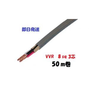 即日発送 富士電線 VVFケーブル 1.6x3芯 100m 平形 vvf VA 1.6mm
