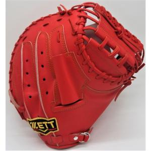 proedge 硬式キャッチャーミット 限定 エスエスケイ SSK 硬式