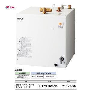 INAX（イナックス） UF-27A 在庫有 LIXIL ダクト用天井換気扇(浴室用