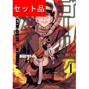 呪術廻戦（全30巻+0巻+0.5巻+公式ファンブックセット） : マンガ屋