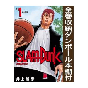 集英社（SHUEISHA） 新品 / 全巻収納ダンボール本棚付 / スラムダンク