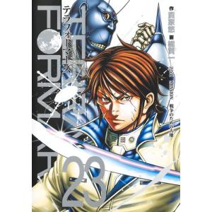 2月下旬より発送予定 / 新品 多聞くん今どっち!? (1-14巻 最新刊) 全巻