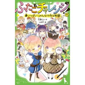 新品 / 歴史漫画タイムワープシリーズ (全34冊) 全巻セット : 漫画全巻