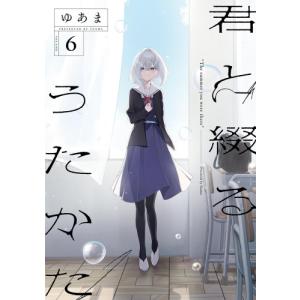 新品 / シュリンク Shrink〜精神科医ヨワイ〜 (1-17巻 最新刊) 全巻