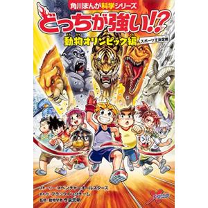 新品 / どっちが強い!?X (全12冊) 全巻セット : 漫画全巻ドットコム