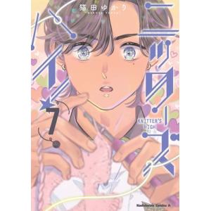 新品 / ガチアクタ (1-18巻 最新刊) 全巻セット : 漫画全巻ドットコム