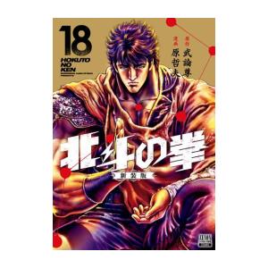 新品 / のだめカンタービレ 新装版 (1-13巻 全巻) 全巻セット : 漫画