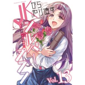 新品 / 妖怪学校の先生はじめました! (1-19巻 最新刊) 全巻セット