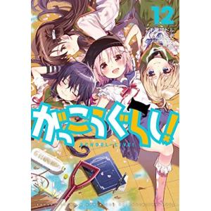 新品 / リィンカーネーションの花弁 (1-22巻 最新刊) 全巻セット