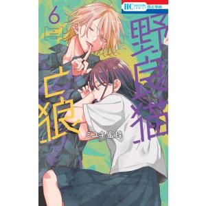 新品 / 左ききのエレン (1-24巻 全巻) 全巻セット : 漫画全巻ドット