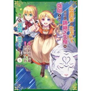 新品 / 角栄に花束を (1-15巻 最新刊) 全巻セット : 漫画全巻ドット
