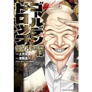 集英社（SHUEISHA） 銀魂/漫画全巻セット◇C≪全77巻（完結