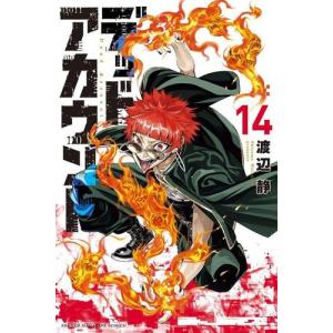 新品 / 卑弥呼 -真説・邪馬台国伝- (1-19巻 最新刊) 全巻セット : 漫画