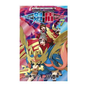 ポケットモンスタースペシャル/漫画全巻セット◇C≪1〜64巻（既刊