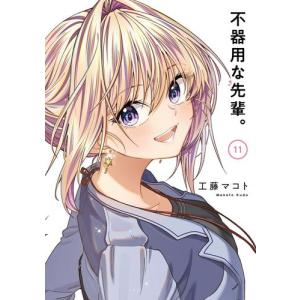 新品 / 女神のカフェテラス (1-22巻 全巻) 全巻セット : 漫画全巻