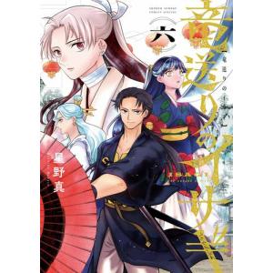 2月下旬より発送予定 / 新品 ライトノベル 西尾維新 物語シリーズ