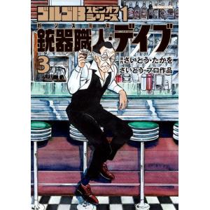 集英社（SHUEISHA） NARUTO-ナルト- 1〜72巻 全巻セット 全巻新品