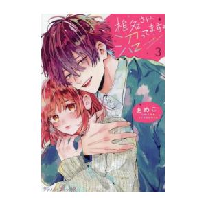 新品 / [全巻収納ダンボール本棚付]ワールドトリガー (1-29巻 最新刊