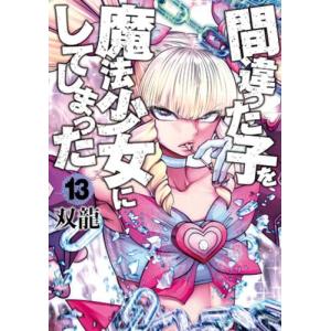 新品 / 文豪ストレイドッグス (1-27巻 最新刊) +オリジナル収納BOX付