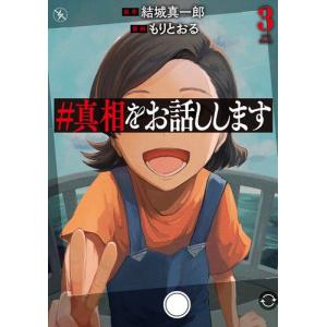 新品 / 逃げ上手の若君 (1-23巻 最新刊) 全巻セット : 漫画全巻ドット