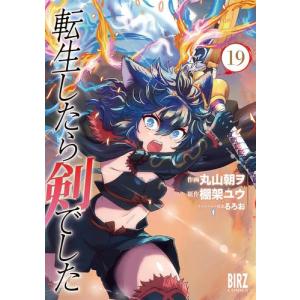 新品 / あかね噺 (1-20巻 最新刊) 全巻セット : 漫画全巻ドットコム