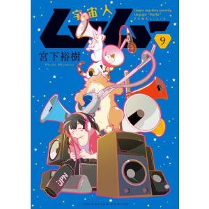 新品 / ハニーレモンソーダ (1-30巻 最新刊) 全巻セット : 漫画全巻