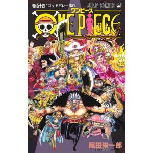 ワンピース ONE PIECE BOX EP1-10 1〜104巻 セット 尾田栄一郎 集英社