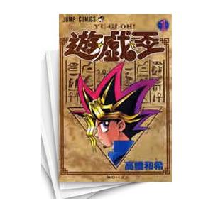 遊戯王 全巻 セット 全38巻+キャラクターズガイドブックの計39冊セット